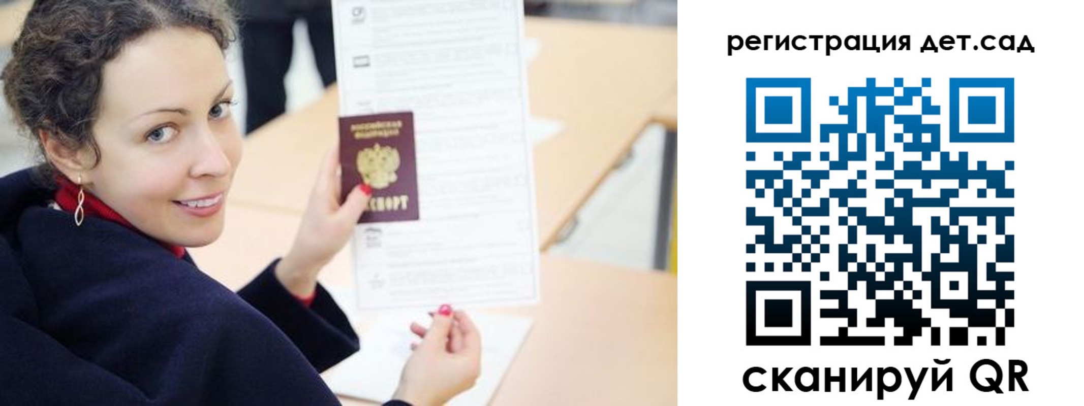 временная регистрация адрес в Лузе