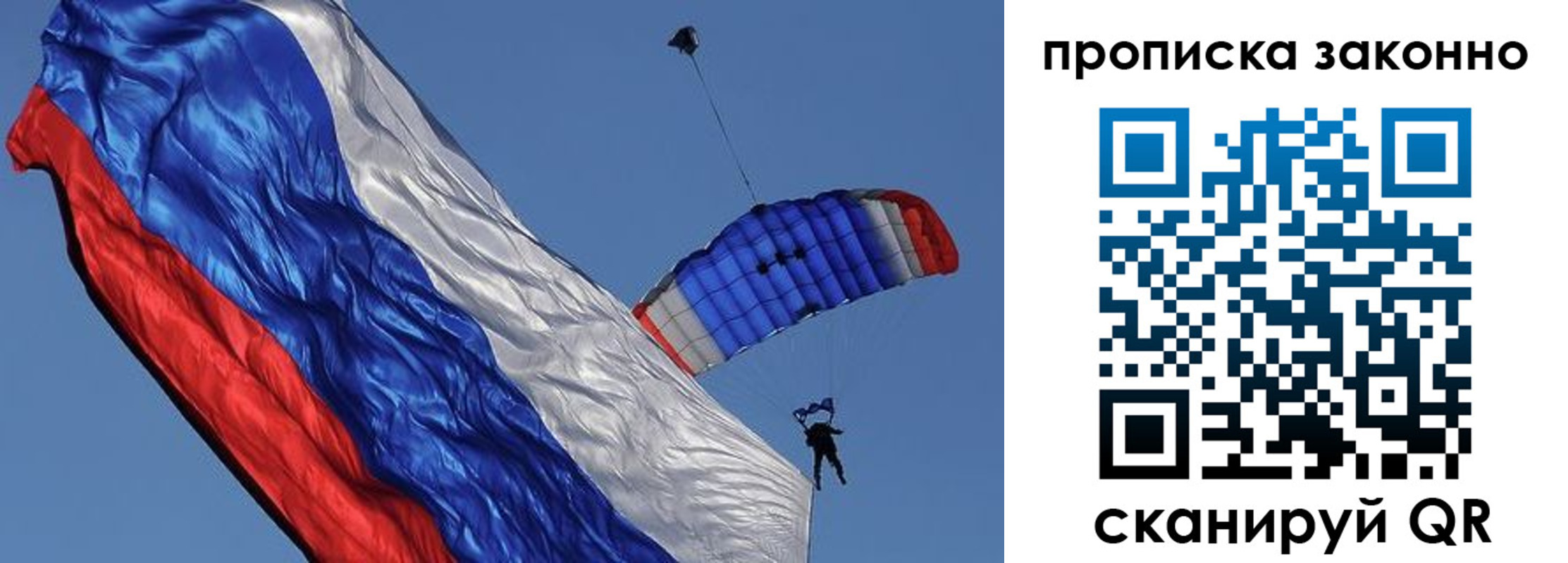 временная регистрация адрес в Лузе