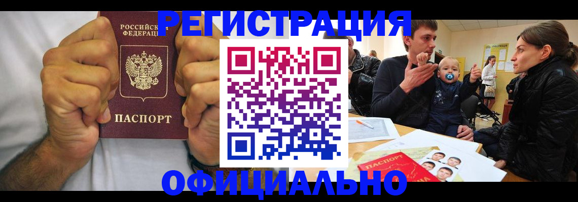 регистрация для дет. сада в Лузе