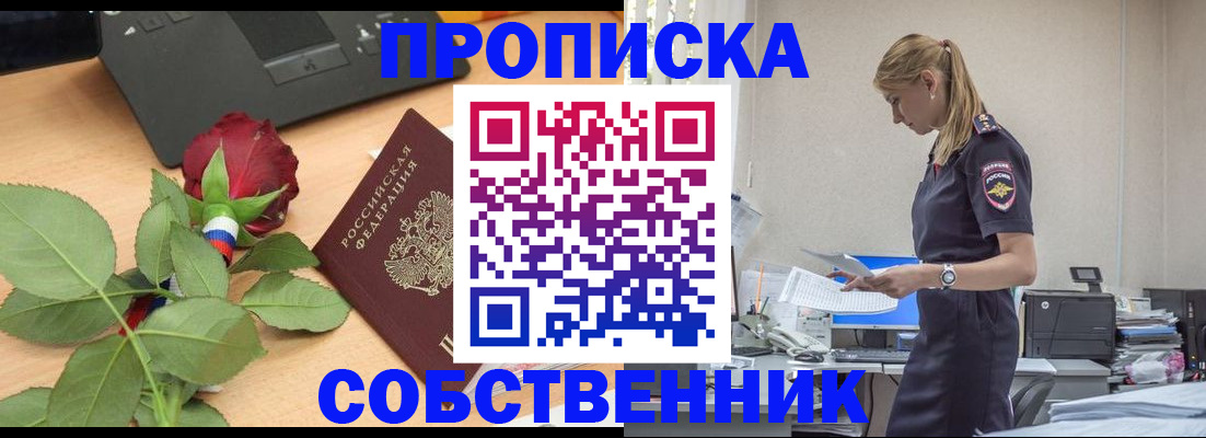 форма 3 в Лузе