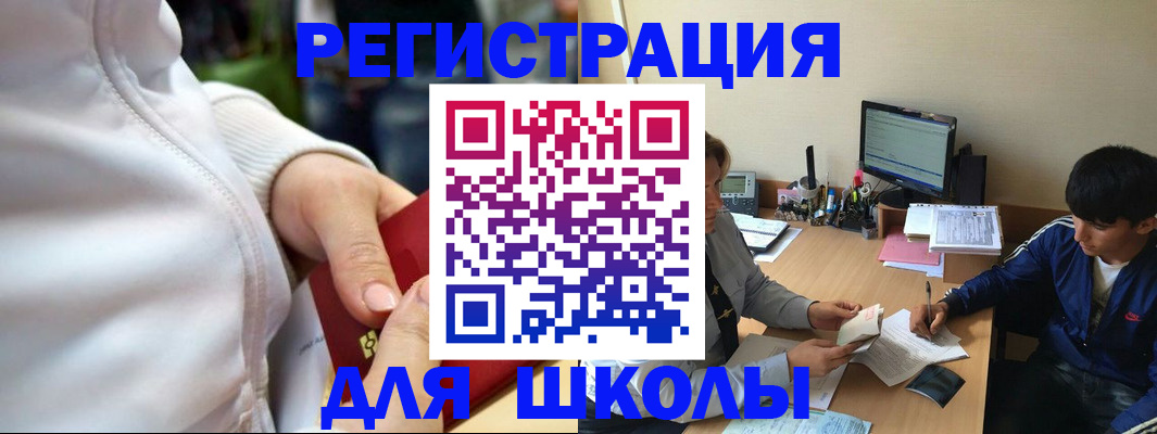 временная регистрация в квартире в Лузе