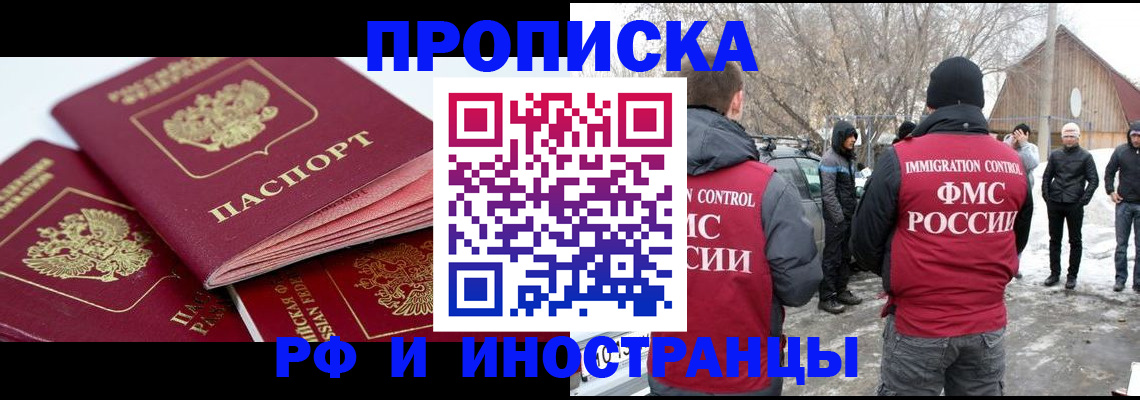 форма 3 в Лузе