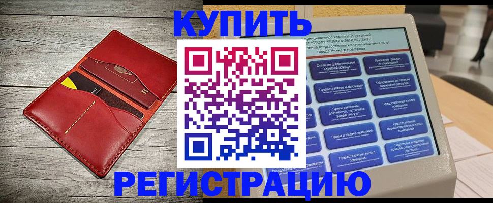 форма 3 в Лузе